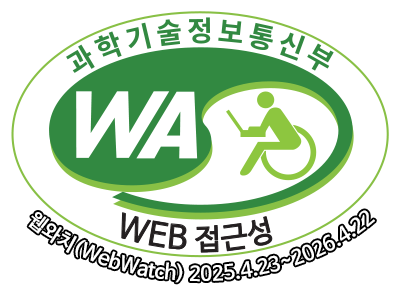 과학기술정보통신부 WEB ACCESSIBILITY 마크(웹 접근성 품질인증 마크)
