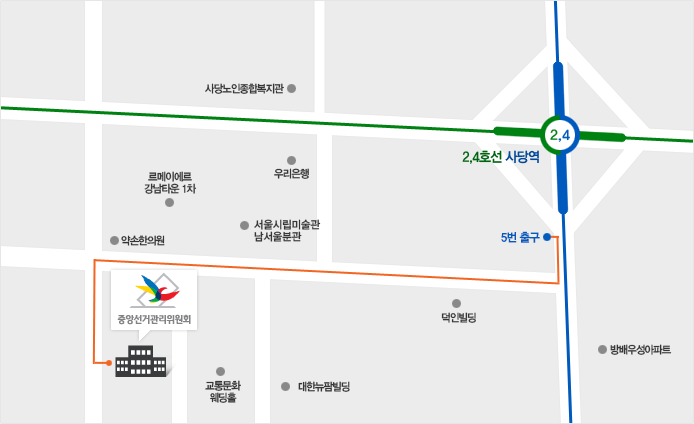 지하철 4호선 정부과천청사역 6번출구로 나오신 후 약 150m 직진 후 교육원삼거리에서 관악산방향(오른쪽)으로 약 750m 직진 후 오른쪽으로 꺽어 약 230m에 위치해 있다