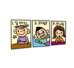 섬네일이미지(학교에서 선거운동이 궁금해 )