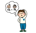 섬네일이미지(‘당선인 결정’이 궁금해!   )