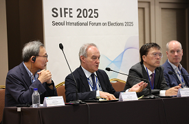 Seoul International Forum on Elections 2025