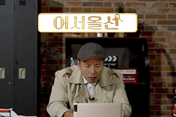 선거탐정이 파헤쳐 드립니다